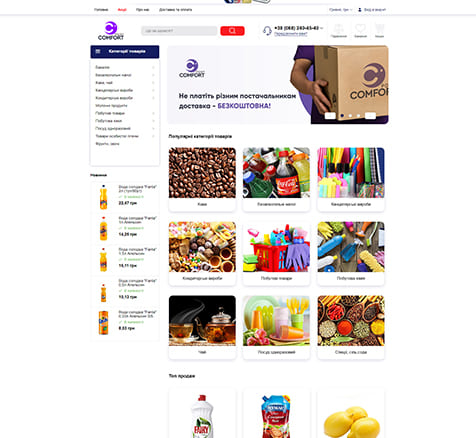 Comfortpoint - Website Redesign from Finoa GmbH Digital agency